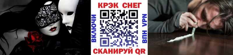 Как найти закладки Приволжск ГАШИШ  АМФЕТАМИН  Кокаин  Меф  МЕТАДОН  МАРИХУАНА  Псилоцибиновые грибы 