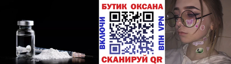 ОМГ ОМГ ТОР  Приволжск  Бутират буратино 