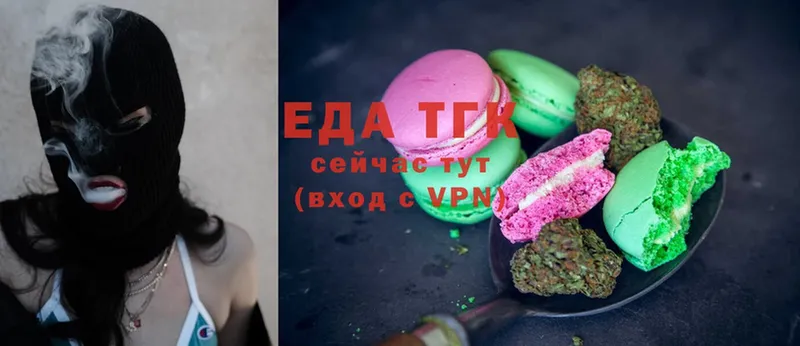 Canna-Cookies конопля  Приволжск 