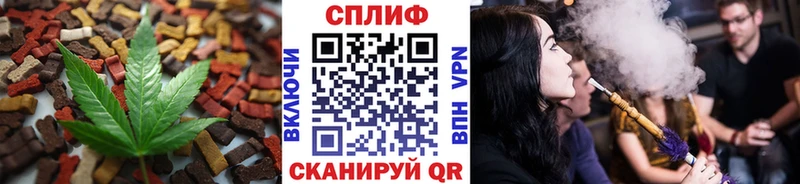 Cannafood конопля  Приволжск 
