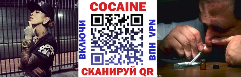 сколько стоит  МЕГА как войти  Cocaine Перу  Приволжск 