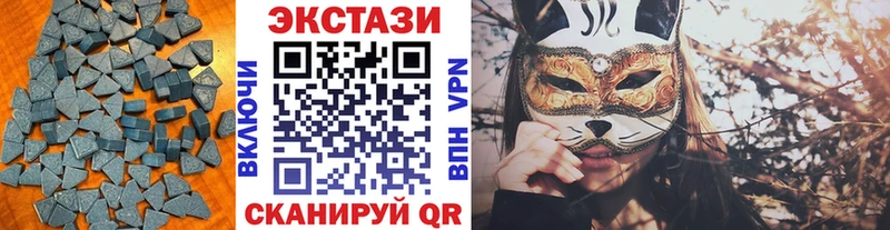 Экстази 300 mg  купить  сайты  Приволжск 