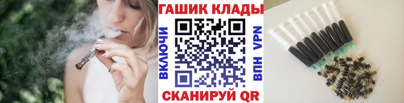 ГАШ индика сатива  mega   Приволжск 