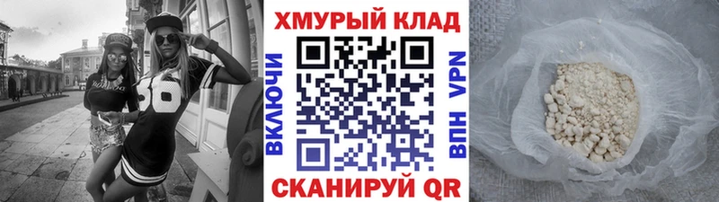 кракен ТОР  Приволжск  Героин гречка  купить  