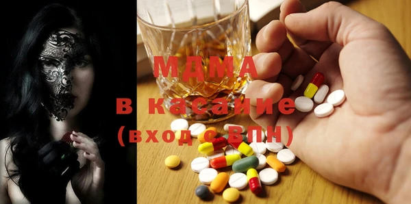 экстази Михайловск