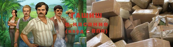экстази Михайловск
