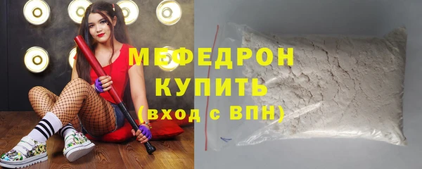 экстази Михайловск