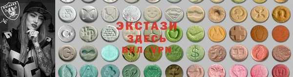мескалин Шали