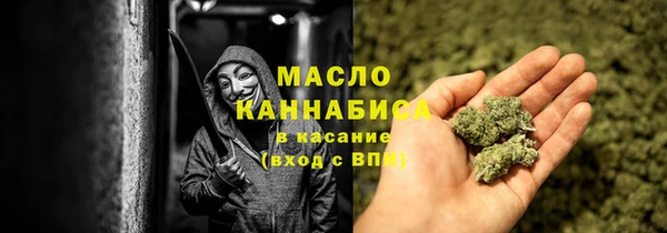 экстази Михайловск