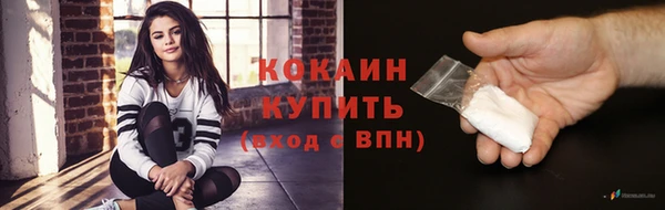 наркотики Шадринск