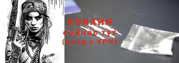 мескалин Шали