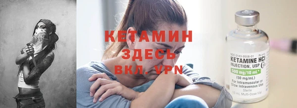 экстази Михайловск