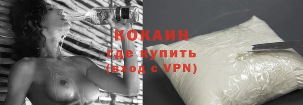 экстази Михайловск