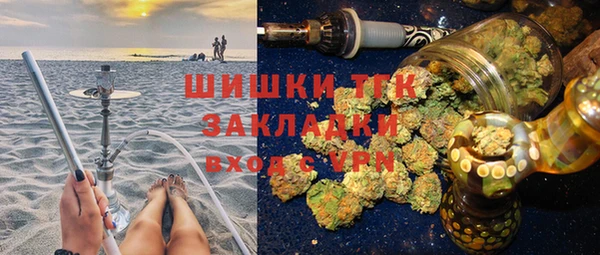 каннабис Шарыпово