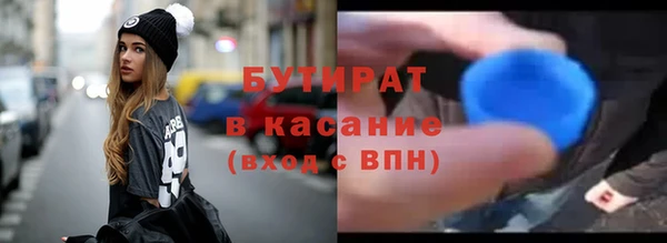 экстази Михайловск