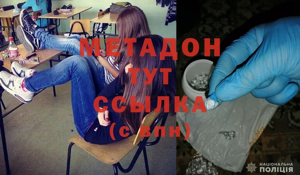 экстази Михайловск