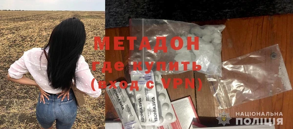 наркотики Шадринск