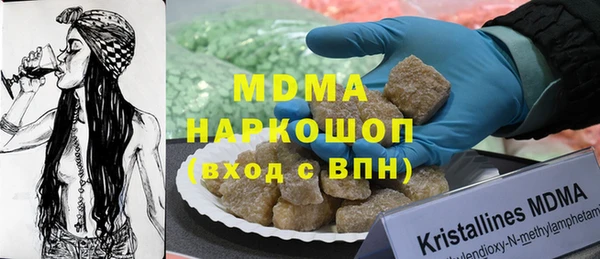 экстази Михайловск