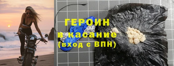 каннабис Шарыпово