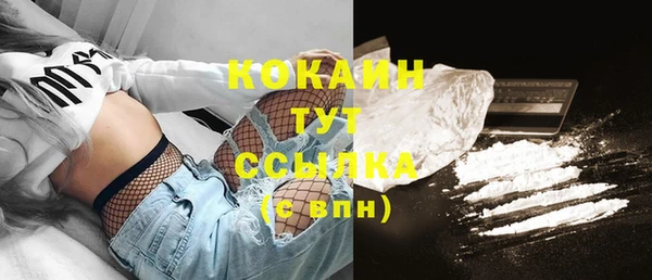 экстази Михайловск