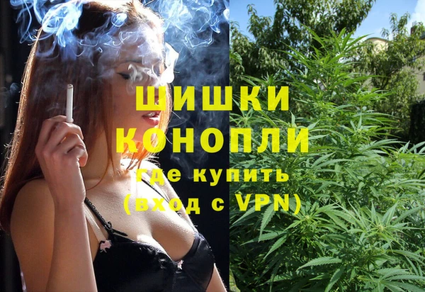 экстази Михайловск