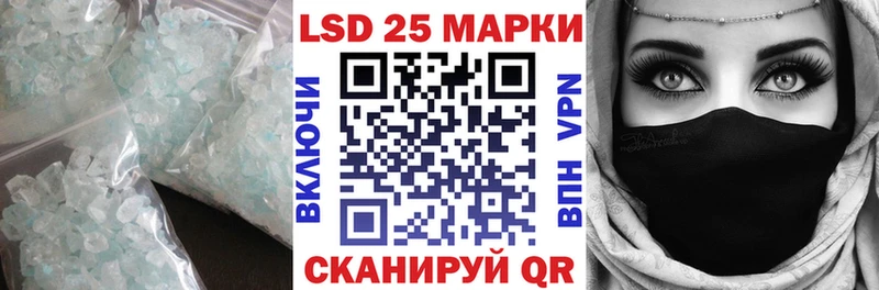 ЛСД экстази кислота цена Приволжск
