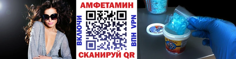 МЕТАМФЕТАМИН кристалл  гидра ONION  Приволжск 
