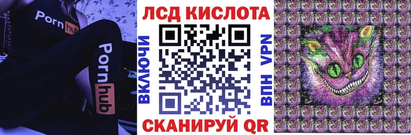 blacksprut как войти  наркота  Приволжск  Наркотические марки 1,8мг 